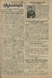 Mushur-Glexuri_Witeli_Armiis_Mebrdzoli_1944_N65.pdf.jpg