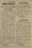 Mushur-Glexuri_Witeli_Armiis_Mebrdzoli_1944_N68.pdf.jpg