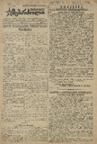 Mushur-Glexuri_Witeli_Armiis_Mebrdzoli_1944_N69.pdf.jpg