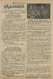 Mushur-Glexuri_Witeli_Armiis_Mebrdzoli_1944_N71.pdf.jpg