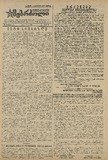 Mushur-Glexuri_Witeli_Armiis_Mebrdzoli_1944_N72.pdf.jpg