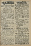 Mushur-Glexuri_Witeli_Armiis_Mebrdzoli_1944_N79.pdf.jpg