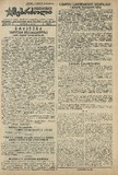 Mushur-Glexuri_Witeli_Armiis_Mebrdzoli_1944_N83.pdf.jpg