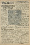 Mushur-Glexuri_Witeli_Armiis_Mebrdzoli_1944_N84.pdf.jpg