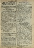 Mushur-Glexuri_Witeli_Armiis_Mebrdzoli_1944_N95.pdf.jpg