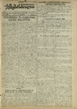 Mushur-Glexuri_Witeli_Armiis_Mebrdzoli_1944_N102.pdf.jpg