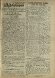 Mushur-Glexuri_Witeli_Armiis_Mebrdzoli_1944_N121.pdf.jpg