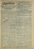 Mushur-Glexuri_Witeli_Armiis_Mebrdzoli_1944_N127.pdf.jpg