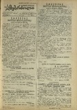 Mushur-Glexuri_Witeli_Armiis_Mebrdzoli_1944_N129.pdf.jpg