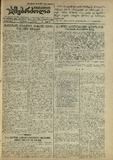 Mushur-Glexuri_Witeli_Armiis_Mebrdzoli_1944_N136.pdf.jpg