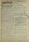 Mushur-Glexuri_Witeli_Armiis_Mebrdzoli_1944_N140.pdf.jpg