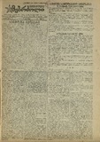Mushur-Glexuri_Witeli_Armiis_Mebrdzoli_1944_N143.pdf.jpg