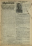Mushur-Glexuri_Witeli_Armiis_Mebrdzoli_1944_N145.pdf.jpg
