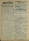 Mushur-Glexuri_Witeli_Armiis_Mebrdzoli_1944_N146.pdf.jpg