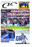 Lelo_2025_N14.pdf.jpg