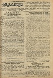 Mushur-Glexuri_Witeli_Armiis_Mebrdzoli_1944_N132.pdf.jpg