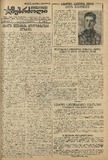 Mushur-Glexuri_Witeli_Armiis_Mebrdzoli_1944_N139.pdf.jpg