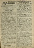 Mushur-Glexuri_Witeli_Armiis_Mebrdzoli_1945_N10.pdf.jpg