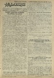 Mushur-Glexuri_Witeli_Armiis_Mebrdzoli_1945_N44.pdf.jpg