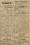 Mushur-Glexuri_Witeli_Armiis_Mebrdzoli_1945_N48.pdf.jpg