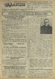 Mushur-Glexuri_Witeli_Armiis_Mebrdzoli_1945_N57.pdf.jpg