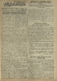 Mushur-Glexuri_Witeli_Armiis_Mebrdzoli_1945_N61.pdf.jpg