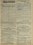 Mushur-Glexuri_Witeli_Armiis_Mebrdzoli_1945_N65.pdf.jpg