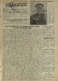 Mushur-Glexuri_Witeli_Armiis_Mebrdzoli_1945_N80.pdf.jpg