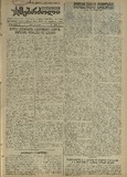 Mushur-Glexuri_Witeli_Armiis_Mebrdzoli_1945_N81.pdf.jpg