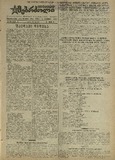 Mushur-Glexuri_Witeli_Armiis_Mebrdzoli_1945_N84.pdf.jpg