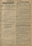 Mushur-Glexuri_Witeli_Armiis_Mebrdzoli_1945_N91.pdf.jpg