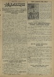Mushur-Glexuri_Witeli_Armiis_Mebrdzoli_1945_N98.pdf.jpg
