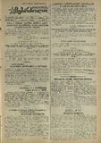 Mushur-Glexuri_Witeli_Armiis_Mebrdzoli_1945_N100.pdf.jpg