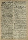 Mushur-Glexuri_Witeli_Armiis_Mebrdzoli_1945_N103.pdf.jpg