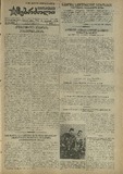 Mushur-Glexuri_Witeli_Armiis_Mebrdzoli_1945_N104.pdf.jpg