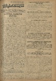 Mushur-Glexuri_Witeli_Armiis_Mebrdzoli_1945_N106.pdf.jpg