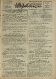 Mushur-Glexuri_Witeli_Armiis_Mebrdzoli_1945_N108.pdf.jpg