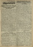 Mushur-Glexuri_Witeli_Armiis_Mebrdzoli_1945_N110.pdf.jpg