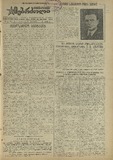 Mushur-Glexuri_Witeli_Armiis_Mebrdzoli_1945_N111.pdf.jpg