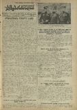 Mushur-Glexuri_Witeli_Armiis_Mebrdzoli_1945_N112.pdf.jpg
