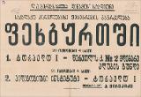 PA_1948-953.jpg.jpg