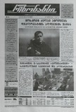 Rezonansi_2025_N70.pdf.jpg