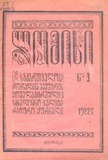 Lomisi_1922_N3.pdf.jpg
