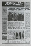 Rezonansi_2025_N72.pdf.jpg