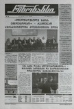Rezonansi_2025_N73.pdf.jpg