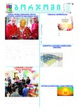 Borjomi_2025_N17.pdf.jpg