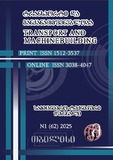 Transporti_Da_Manqanatmshenebloba_2025_N1.pdf.jpg