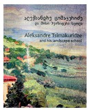 AleqsandreCimakuridzeDaMisiPeizajuriProza_2022.pdf.jpg