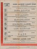 PA_1949-1072.jpg.jpg