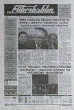 Rezonansi_2025_N76.pdf.jpg